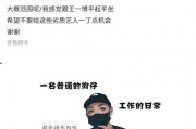 吃瓜娱乐两字男明星,揭秘“吃瓜娱乐”背后的男明星