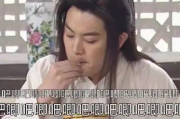 好哥吃瓜娱乐