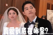 娱乐圈离婚吃瓜事件,揭秘明星婚姻背后的真相